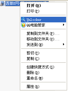 将EmEditor加入到鼠标右键菜单