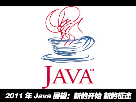 2011JavaչµĿʼ µ;