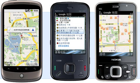 Google Maps for Android