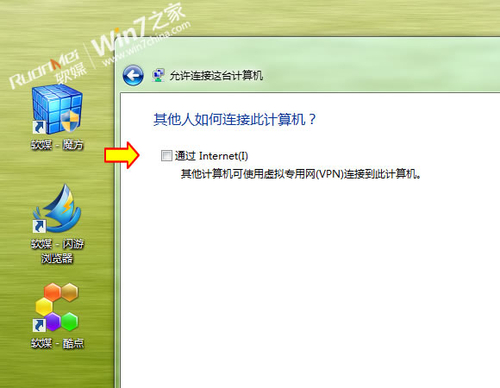 Windows 7ϵͳ¼VPN