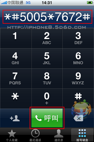 iPhone4查看短信中心号码的方法