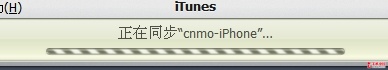 ʹiTunes뵼iPhoneͨѶ¼̳ 