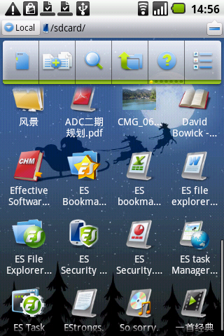 ES File Explorer