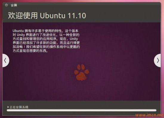 Ubuntu 11.10 ͷ