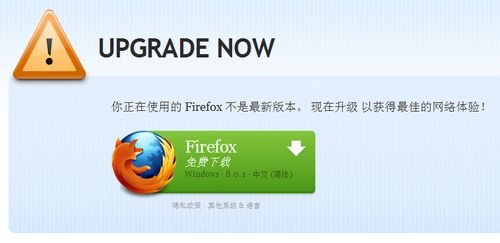 Firefoxνװ