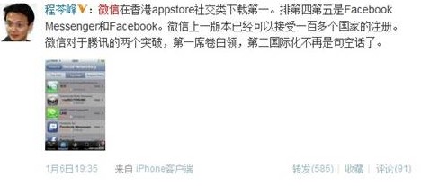 ΢λApp store罻صһ