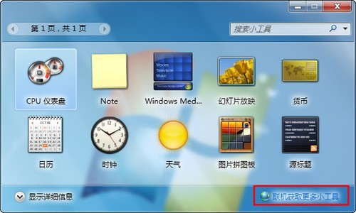 ٽWin7ϵͳԤ 