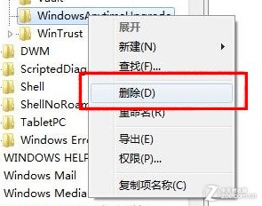 Win7ϵͳԿ޸ķ