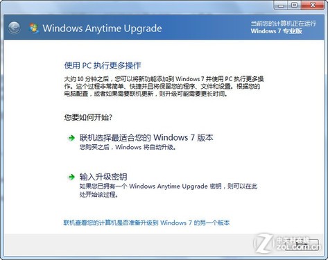 Win7ϵͳԿ޸ķ