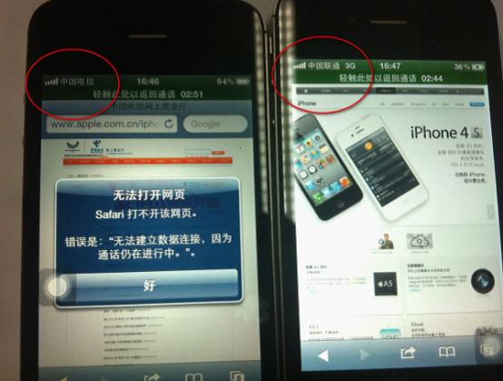 Űiphone 4sͨiphone 4sԱ