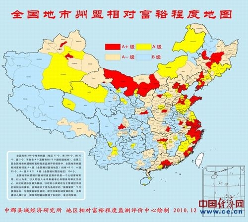 2011中国最富20个城市排行榜名单