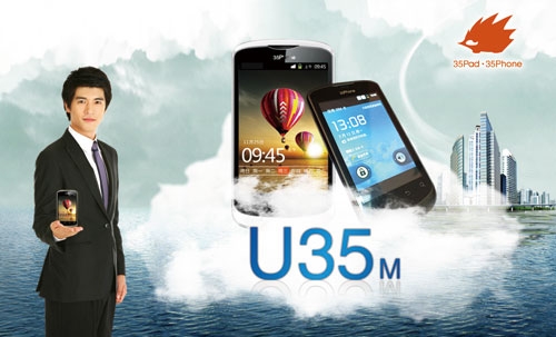 廥35Phone U35M ޾“ںۺ֢”