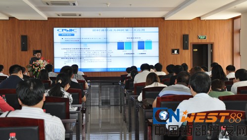 陕西省互联网协会发布《2011年陕西省互联网发展报告》