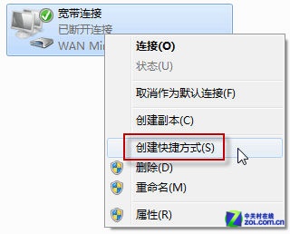 Windows 7ͼɽȡϵͳ˵