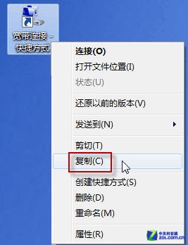 Windows 7ͼɽȡϵͳ˵