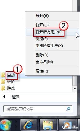 Windows 7ͼɽȡϵͳ˵