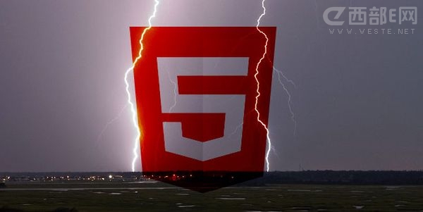 HTML5׼“һΪ”ǰأ