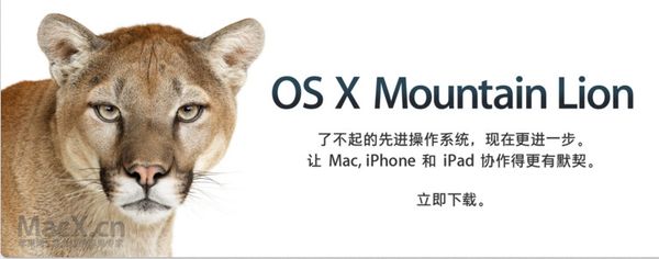 OS X 10.8 Mountain Lionʽ