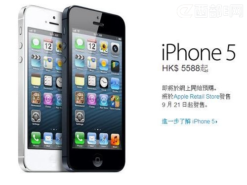 iPhone5920տ Լ4100Ԫ