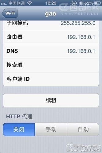 iOS6WIFIܶϵĽ취