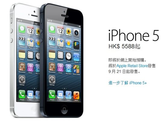 iphone5