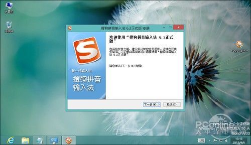 Win8뷨ϰ ĳWin7ģʽ