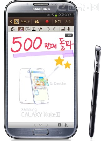 óɼGalaxy Note IIȫ500򲿣