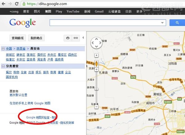 谷歌地图获取纬度_网页版谷歌地图怎么获取纬度
