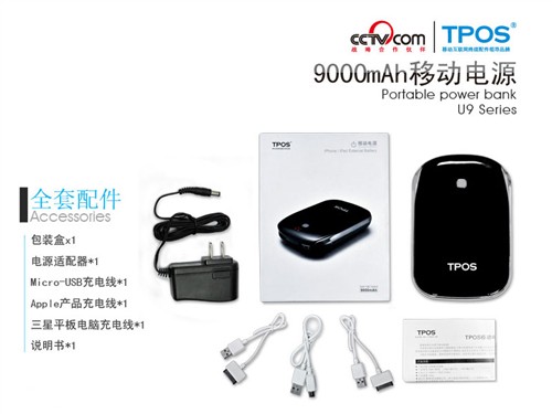 TPOS TPOS U901(9000mAh) ͼƬ