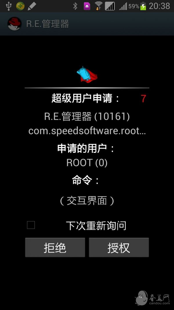 GT-N7102 Galaxy Note2ͨROOT̳