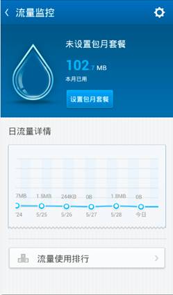 小心地将程序存储器重新插入控制器