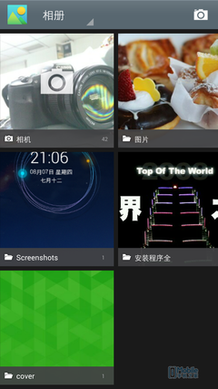 Screenshot_2014-08-07-21-10-53