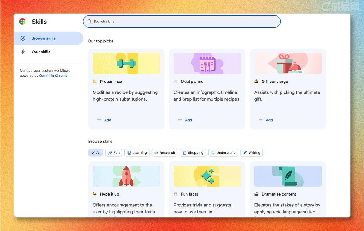 Chrome 如何一键调用 Skill