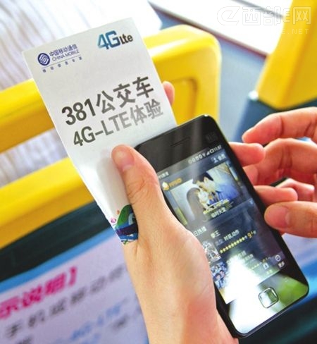 引领西部 成都即将迈入4G时代