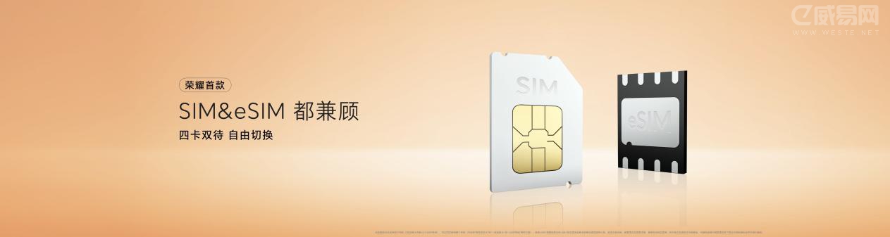 荣耀Magic8 Pro Air传播版.087