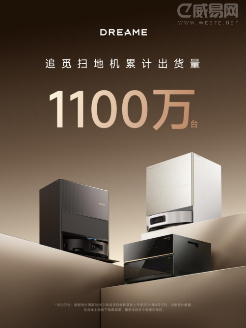 ȫ���������1100��̨��׷��ɨ�ػ��Ե�һ���������г���