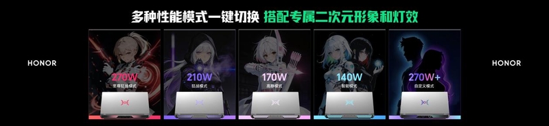 荣耀win游戏本传播版最新.036