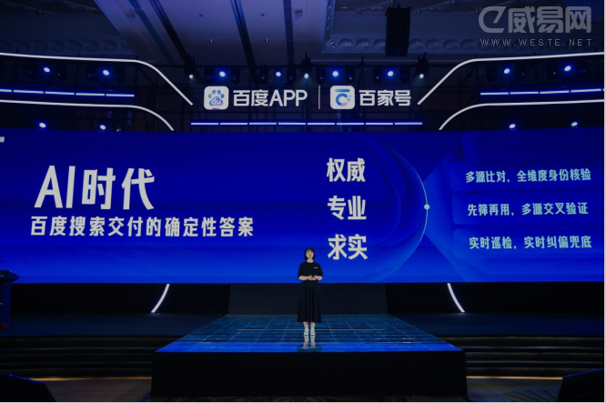 ���ٶ�APPȫ������˫Agent���� �����ӡ��ҵ���������������