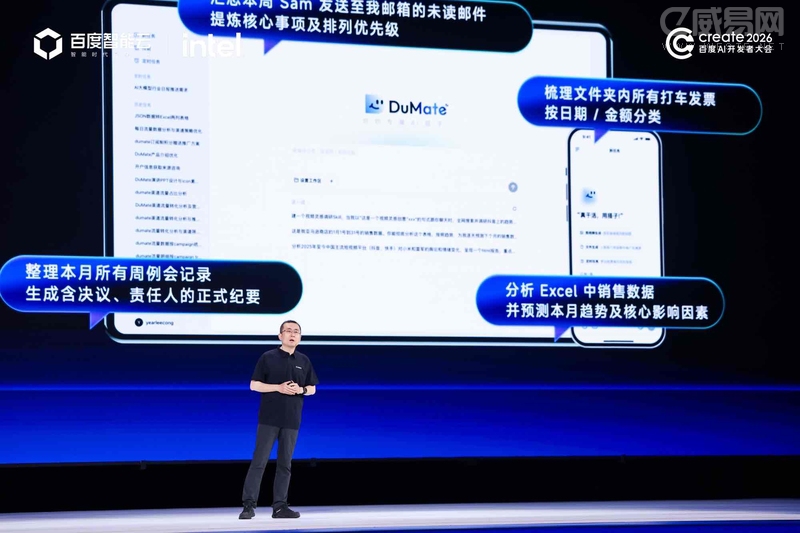 图注:百度智能云副总裁殷大伟现场演讲