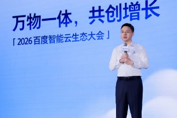 百度集团执行副总裁、百度智能云事业群总裁沈抖博士