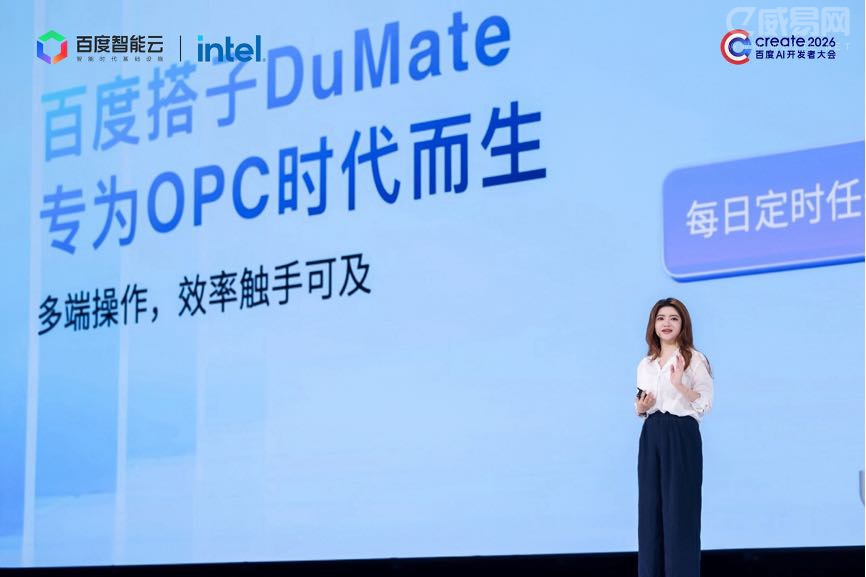 百度搭子DuMate产品负责人李景秋