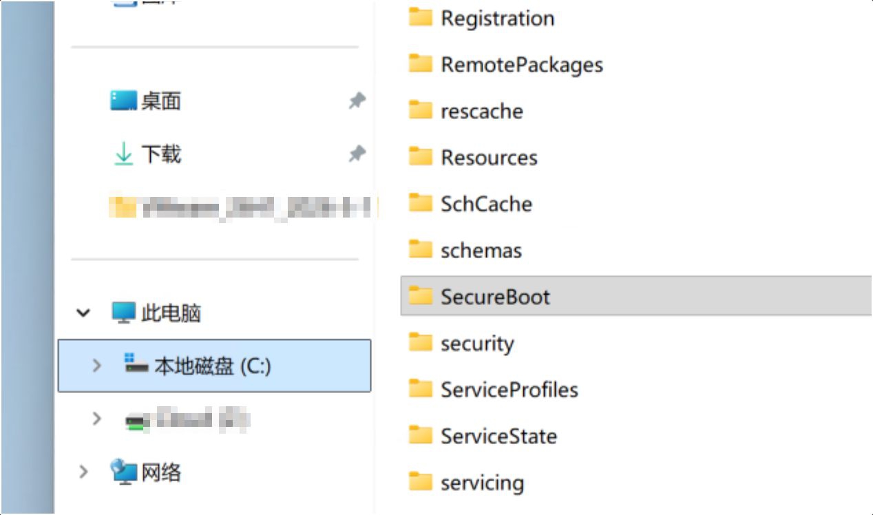Win11 中 C:\Windows\SecureBoot 文件夹是做什么的?
