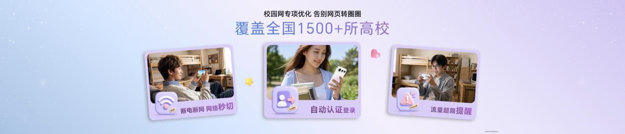 荣耀600切片.078