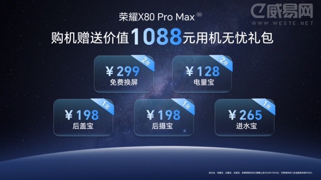 X80kn(0622).044