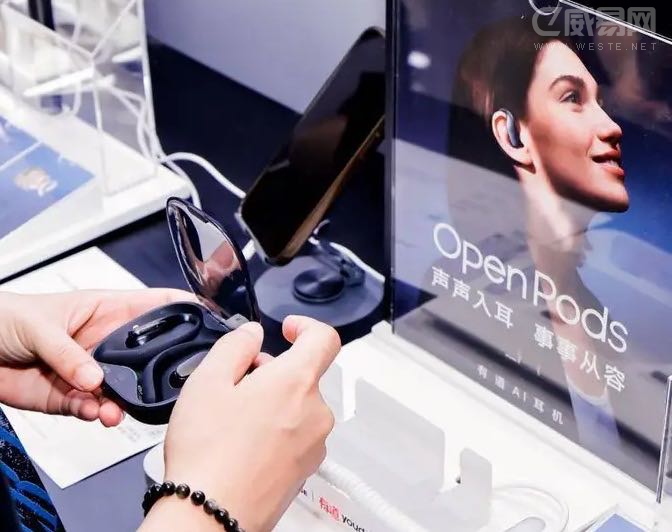 网易有道 OpenPods AI 耳机