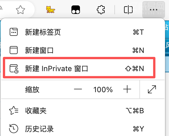 方法四:新建InPrivate窗口