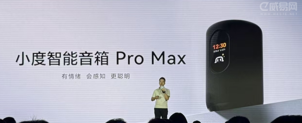 小度智能音箱Pro Max