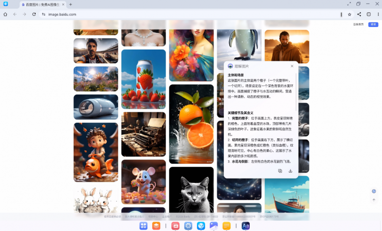 1789460407181509.png 图片5.png
